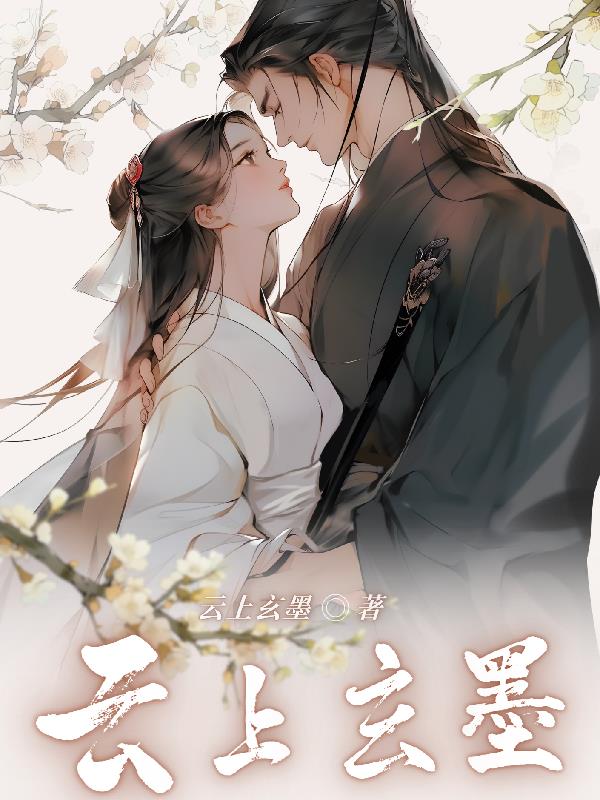 云上电影