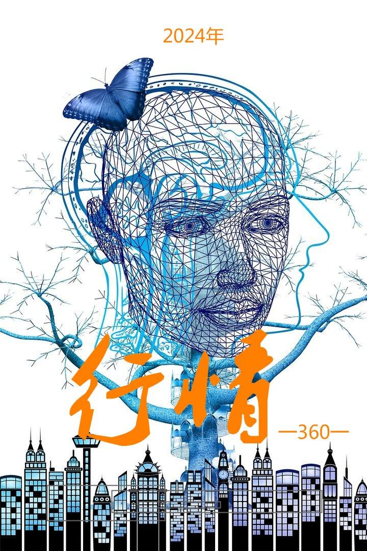 2024女排世联赛澳门站赛况