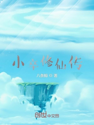 小卒子注安